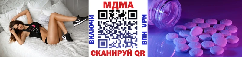 МДМА VHQ  KRAKEN как зайти  Пласт 