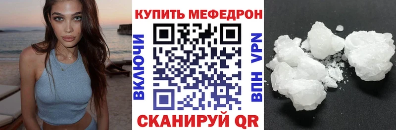 купить закладку  Пласт  Меф VHQ 