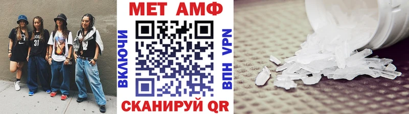 Метамфетамин мет площадка телеграм Пласт купить закладку ссылка на мегу вход