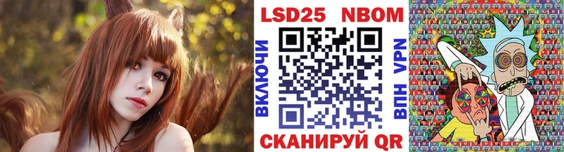 Марки N-bome 1,8мг  купить наркотики цена  Пласт 